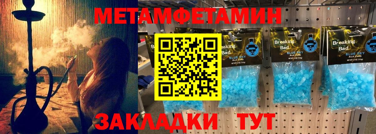 АМФ 97% Шахты