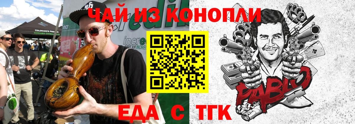 Cannafood марихуана  Вход с VPN  Шахты 