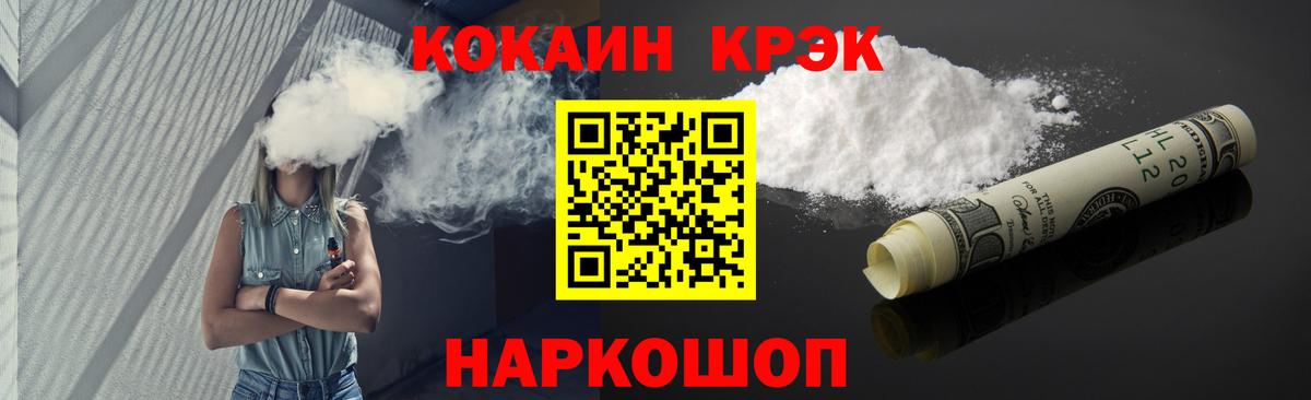 Cocaine Боливия Шахты