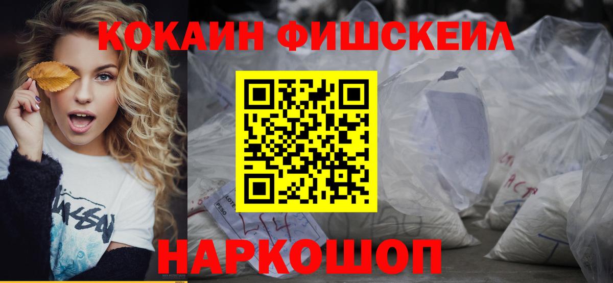 Кокаин Columbia  Cocaine  COCAIN 98%  Шахты  Вход с VPN 