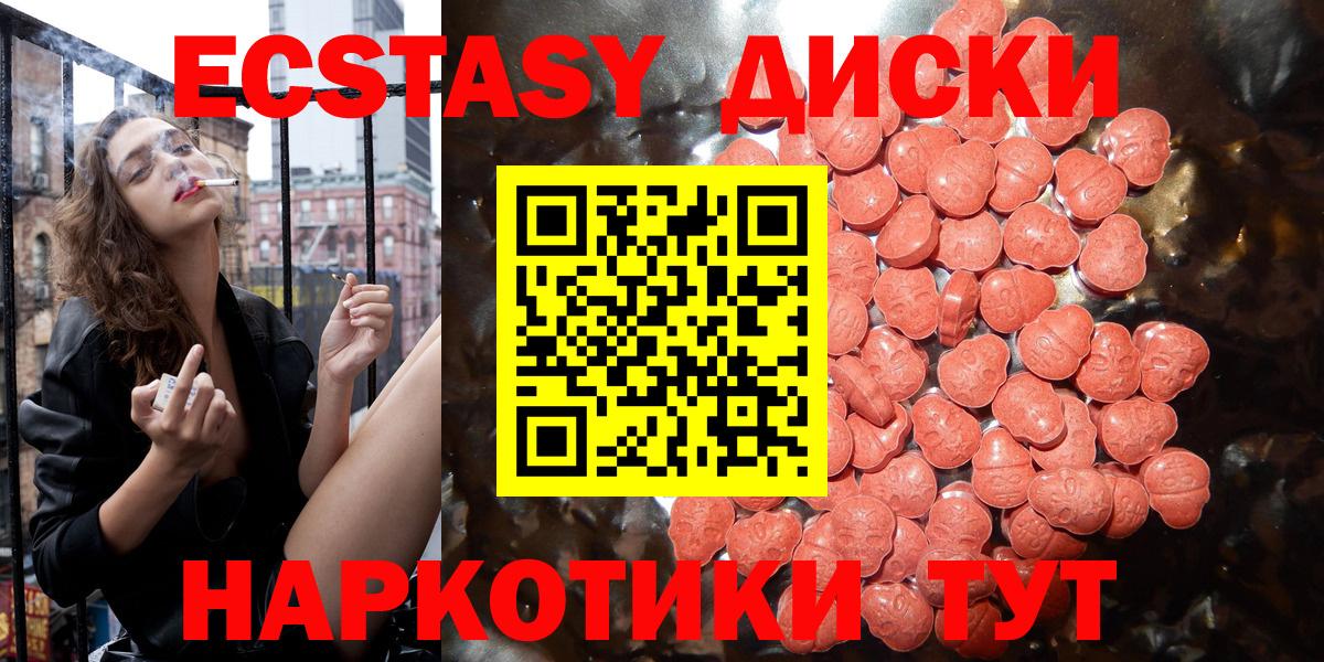 Ecstasy DUBAI Шахты