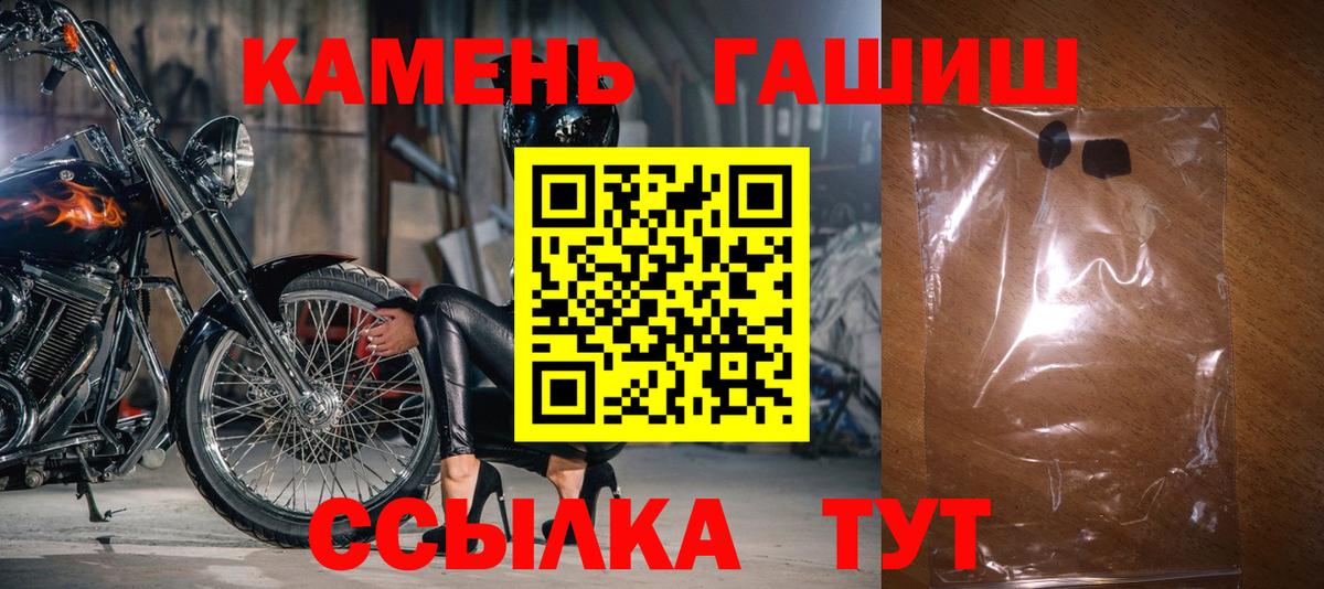 Шахты  наркошоп  Вход с VPN  ГАШИШ hashish 
