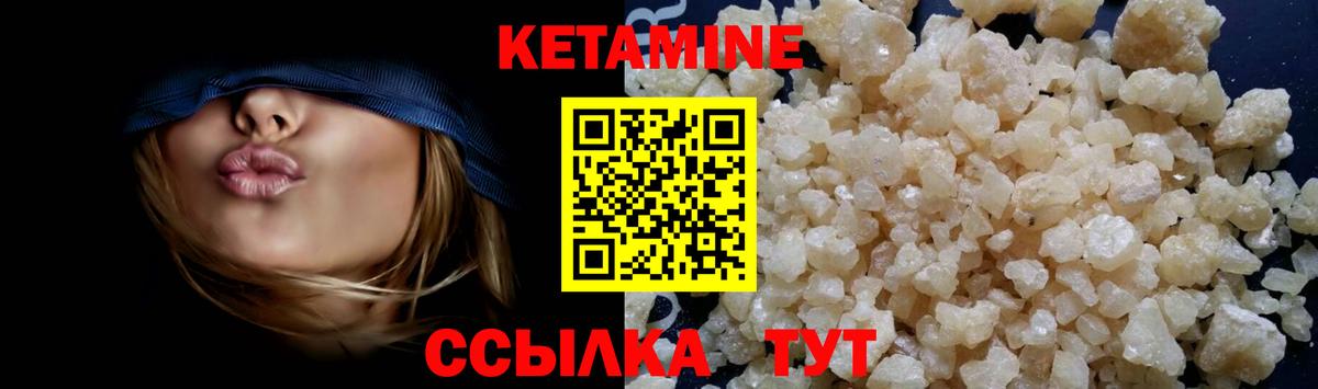 omg как войти  КЕТАМИН VHQ  Вход с VPN  Шахты 