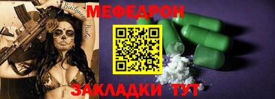 таблы Можайск