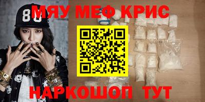 прущая мука Можга