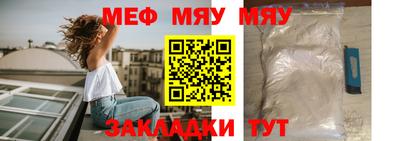 таблы Можайск