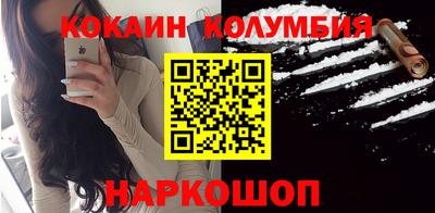 таблы Можайск