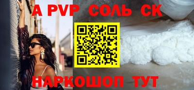 таблы Можайск