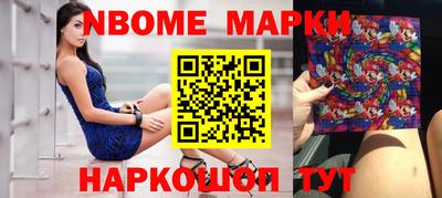 таблы Можайск