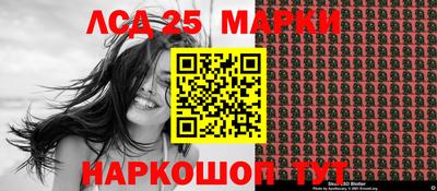 прущие крисы Наро-Фоминск