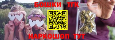 прущая мука Можга