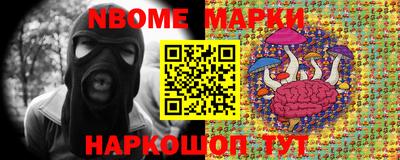 таблы Можайск