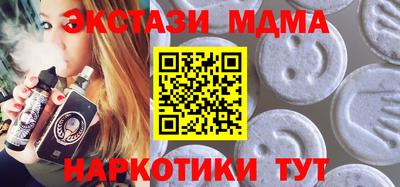 таблы Можайск