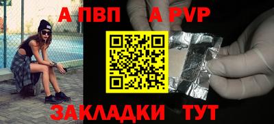 таблы Можайск