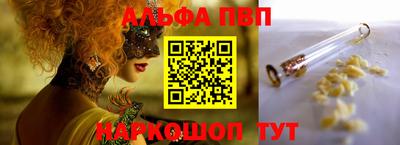 таблы Можайск