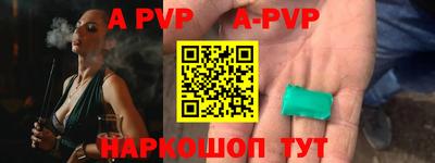 таблы Можайск