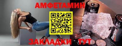 прущая мука Можга