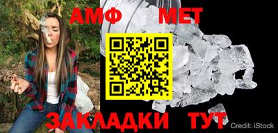 таблы Можайск