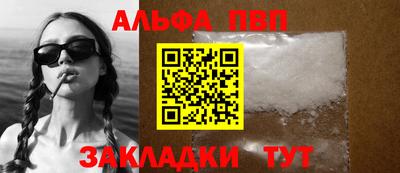 таблы Можайск