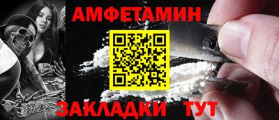 прущая мука Можга