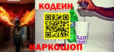 таблы Можайск