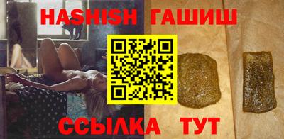 таблы Можайск