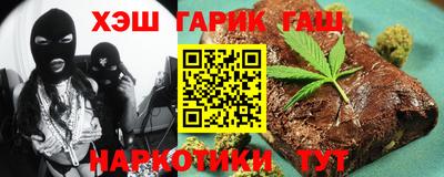 таблы Можайск