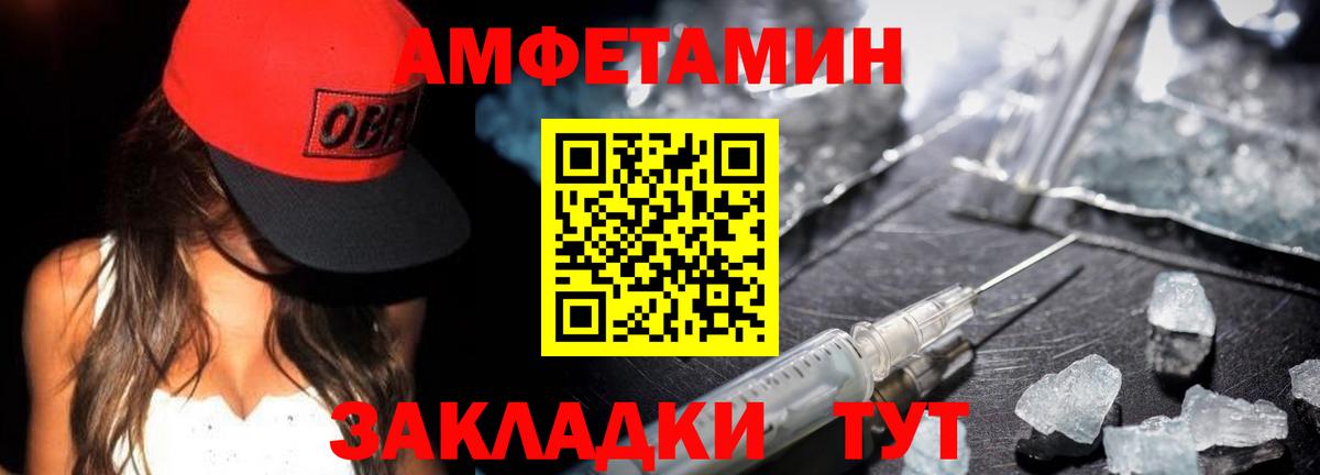 Метамфетамин пудра Шахты