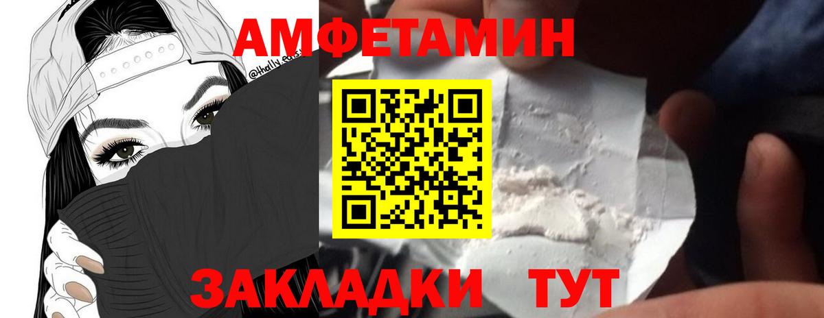 Шахты  МЕТАМФЕТАМИН  Вход с VPN  МЕТАМФЕТАМИН мет 