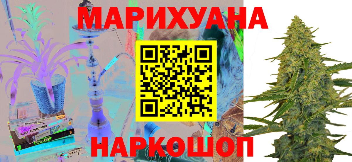 Шахты  МАРИХУАНА MAZAR  Вход с VPN  МАРИХУАНА White Widow 